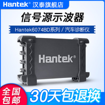 Hantek virtual oscilloscope 6074BD 6204 6104 6254 function signal generator 4 channel