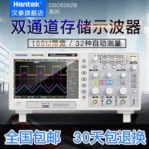 Hantek DSO5102B 5202B 5062B 2-channel digital storage oscilloscope 1m depth