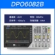 DPO6082B 80MHz(2CH)
