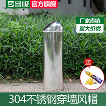Green suction 304 stainless steel hood exterior wall through the wall outlet hood exhaust pipe wind cover outdoor exhaust cover