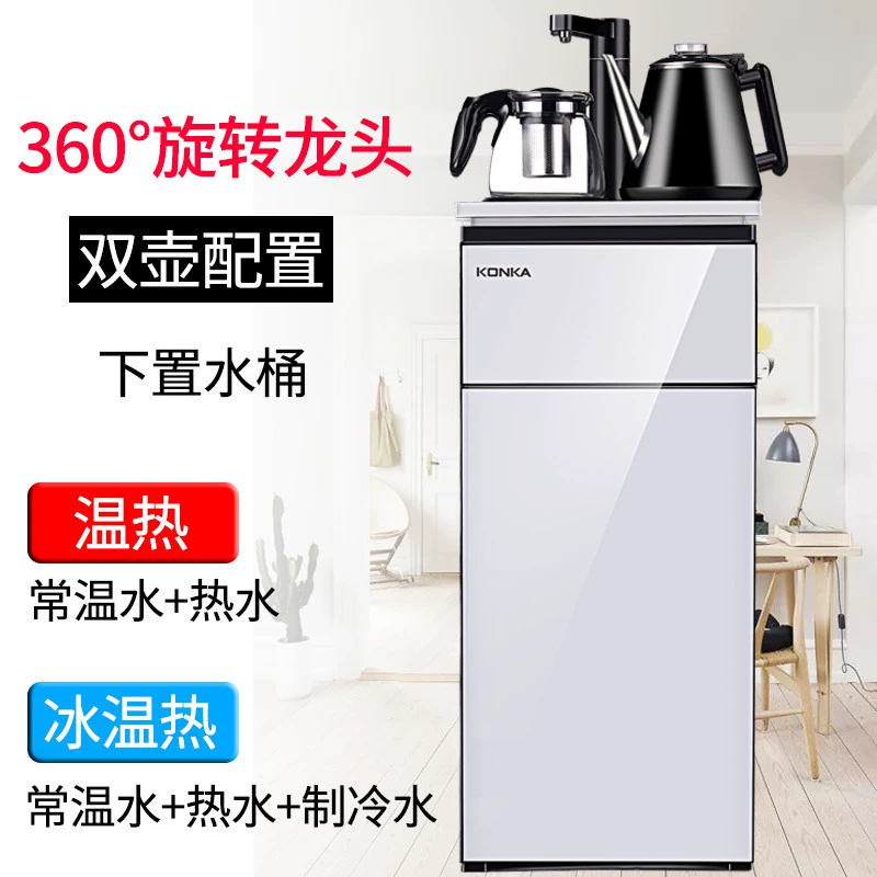 . Cửa xả nước đôi dưới xô đựng nước đựng chén trà sử dụng kép khóa trẻ em điều khiển từ xa mới trà nóng đặt xô bàn cà phê - Nước quả