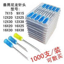 Veterinary medicine device Stainless steel needle dispensing disposable pig cattle sheep dogs and cats equipment Animal vaccine-free