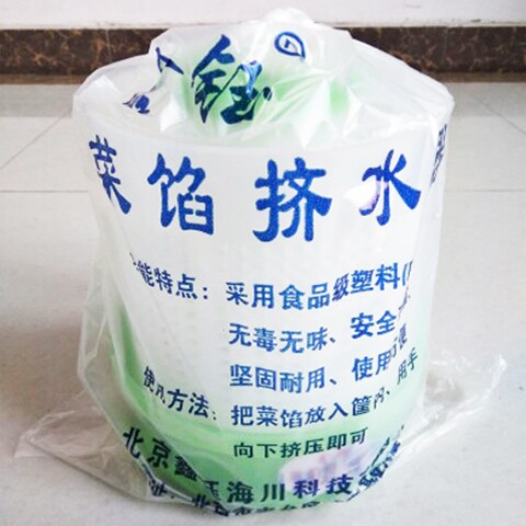 Hand squeeze water machine squeezes commercial hand-pressed dumpling stuffing dumpling dehydrator cabbage dried radish vegetable stuffing