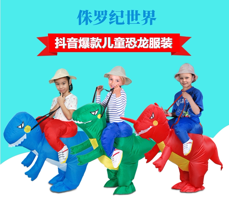 Inflatable kids dinosaur figures into funny weird pygmy riding dragon clothes bar burst point atmosphere costumes Singles Day