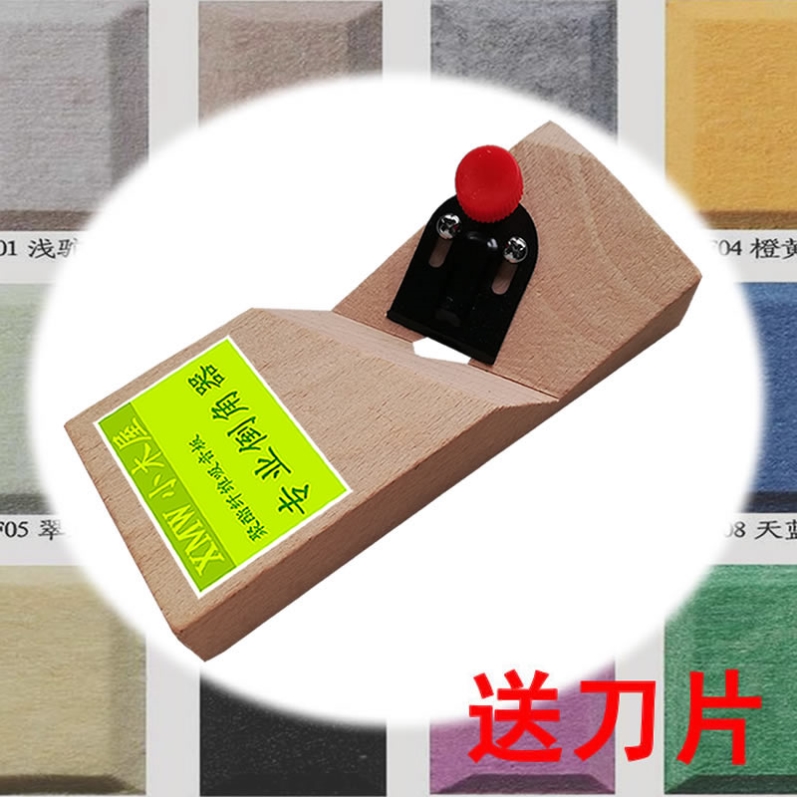 Beveled Planemaker Sound Absorbing Mianstone High Board Soft Bag Reverse Side Tool Plasterboard Type Knife Chamfered SUCTION SOUND BOARD REPAIR SIDE