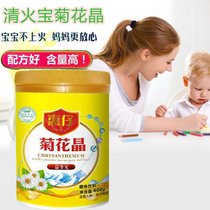 Huizai Prebiota Daisy Crystal Open Stomach Canned Chrysanthemum Crystal Children Clear Fire Nutrition Milk Mate Clear Fire Treasure 400g