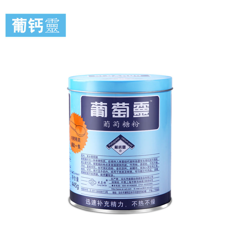 Shengzhen Lavita glucose adolescents middle-aged and elderly exercise fitness 445g