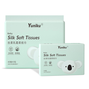 【拍4件22.9元20包】日本乳霜柔纸巾