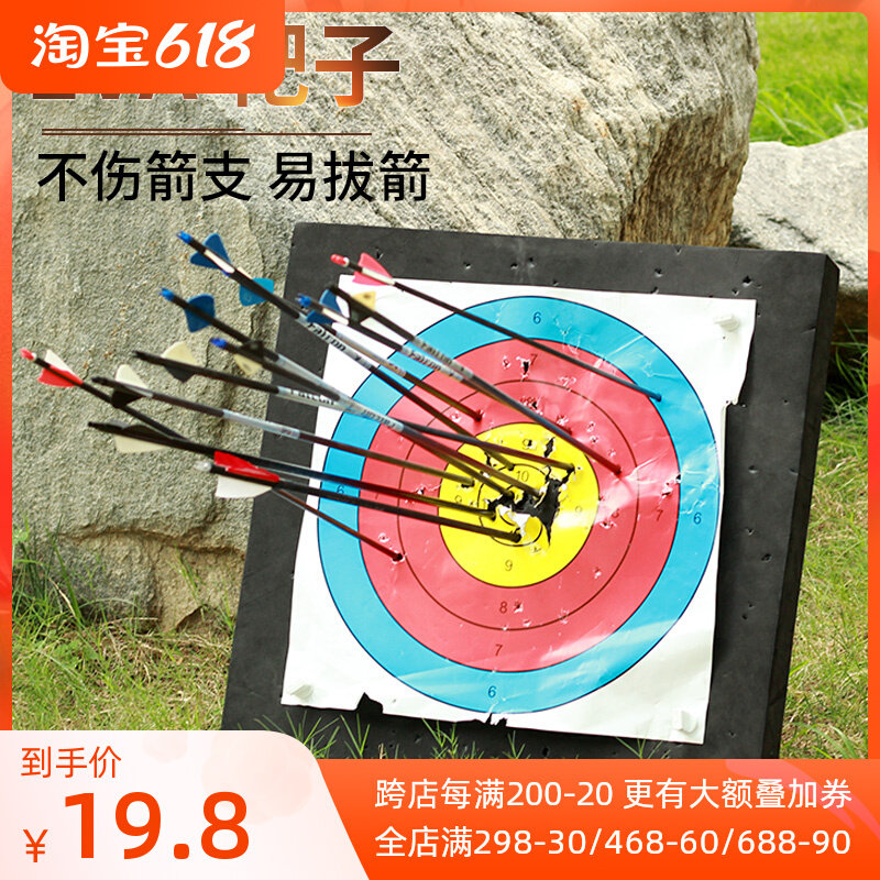 Bow Arrow Eva Arrow Target Indoor Compound Durable High Molecular Arrow Target Wall Anti-Trarch Traditional Bow Archery Target Son Take Heart