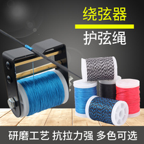 Composite recoiling bow string bow and arrow material string winding device string wax winding machine archery shooting pound peephole equipment