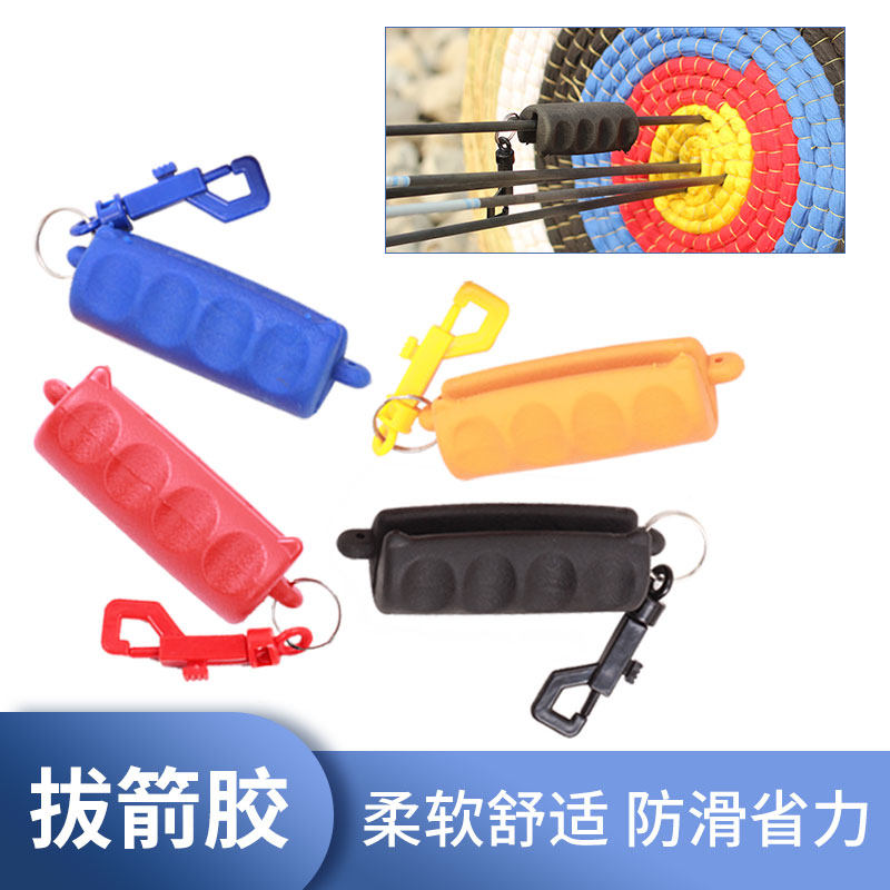 Arrow-pulling rubber anti-slip silicone Arrow pluccator composite anti-curl bow Arrow glass fiber pure carbon fiber Arrow Arrow accessories