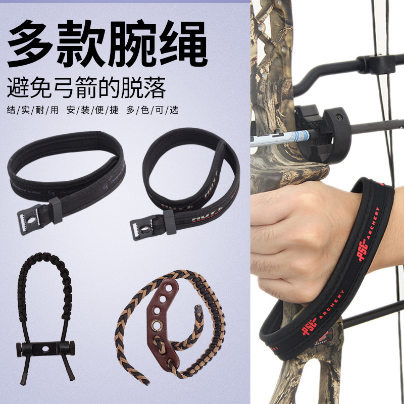 Archery PSLE Wrist Rope Competitive Shooting Archery Sport Hoyt Twist Guards Rope HOYT Accessories Arrow Gallery Competition