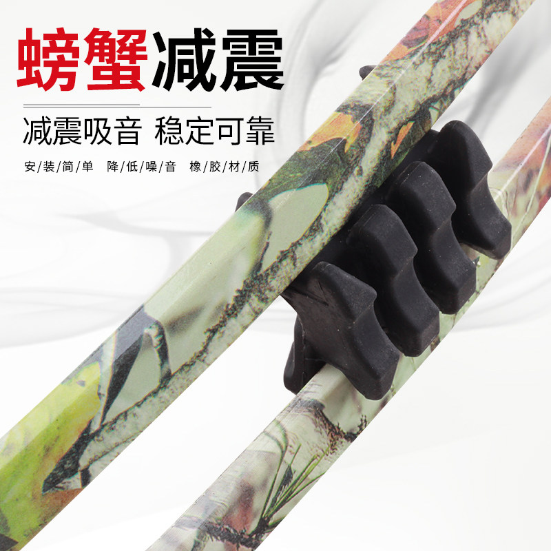 Compound bow crab rubber shock absorber double bow sheet pulley bow shock absorber equipment bow and arrow competitive shooting archery accessories