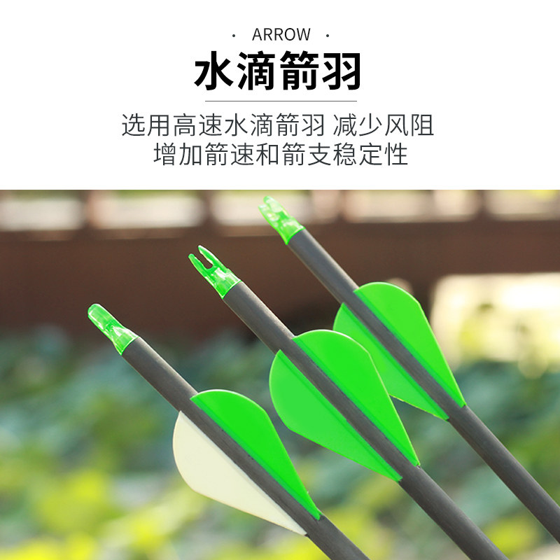 25年必买！鹿牌碳箭复合弓纯碳箭支胶羽实测，射箭新手避坑指南-箭-淘宝好物网