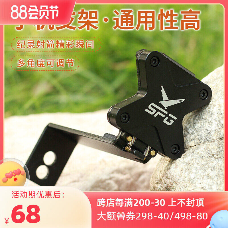 Composite anti-curved archery rack rack shock absorber arrow recording arrow recording arrowsExcellent instant accessories