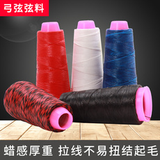 Боу 复合反曲弓箭弓弦弦料蜡线 飞速大力马弓线材料传统弓射箭diy配件
