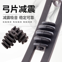 Composite pulley bow Caterpillar Caterpillar double bow shock absorber bow and arrow shooting archery rubber shock absorber stabilizer accessories