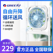 Gli Lifting Transfer Page Landing Fan Remote Home Dorm Room Small Fan Silent Electric Fan KYS-3001B-WG