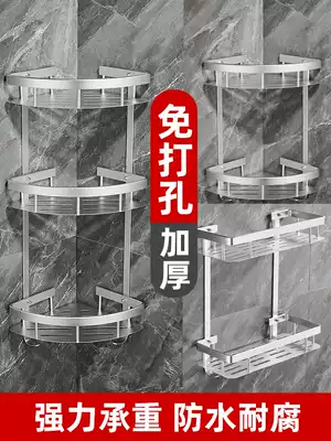 Space aluminum dressing room triangle shelf non-perforated bathroom wall-mounted corner toilet corner toilet storage