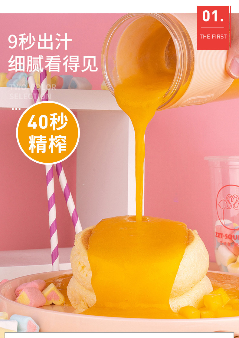 [榨汁杯详情页-1_03.jpg]