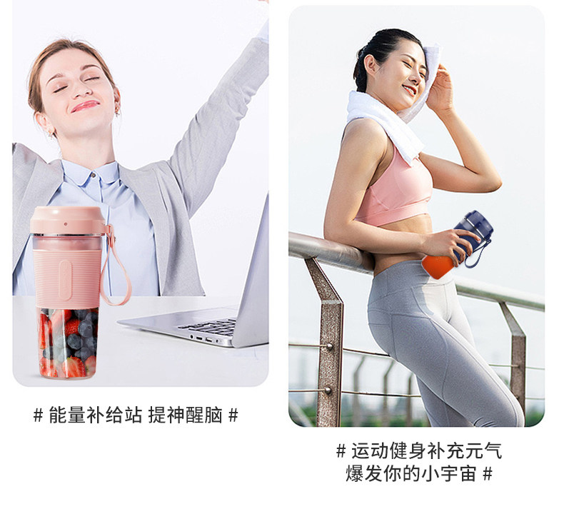 [榨汁杯详情页-1_08.jpg]