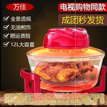 Air fryer large-capacity household multi-function 12L visual intelligent non-smoke electric fryer TV