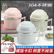 Lunch box fast food cup female student bowl 304 stainless steel office worker insulation adult lunch box instant noodle bowl with lid rice cylinder A