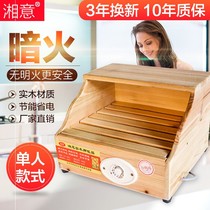Solid wood heater household small foot warmer single electric fire barrel electric fire box student office foot baking stove