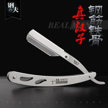 Vintage razor manual razor razor shaving blade shaving razor beard razor razor haircut