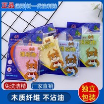 Dish towel a new generation of non-stick oil wood fiber household kitchen rag absorbs water and does not shed hair