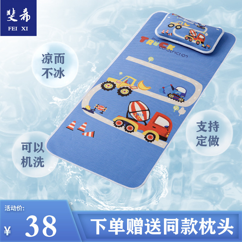 Crib cool mat newborn ice silk kindergarten special baby nap mat summer breathable 0 9m custom