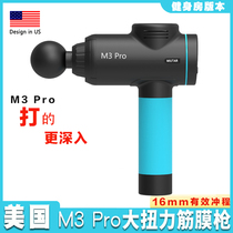  Fascia gun Muscle relaxer Professional grade M3 Pro Fitness electric multi-function household vigorously silent massage gun