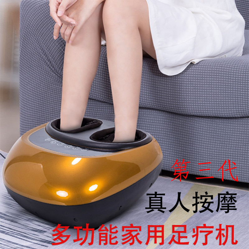 Home Foot Massager Pedicure Machine Reflexology Foot Massage Instrument Plantar Acupoint Heating Massage Knead Knead Knead Knead