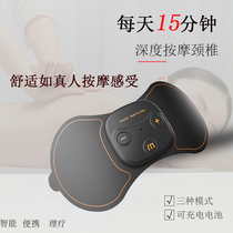 Cervical spine electronic physiotherapy massager Mini massage paste electric vibration pulse shoulder and neck full body massager Multi-function