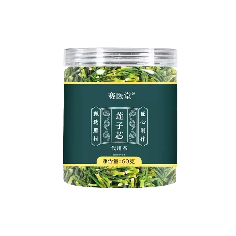 新货莲子芯无硫嫩绿芯清淡茶新莲子芯泡水莲子心正品官方旗舰店