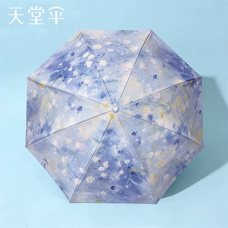 天堂伞晴雨两用伞黑胶防晒防紫外线遮阳伞油画太阳伞三折叠小清新