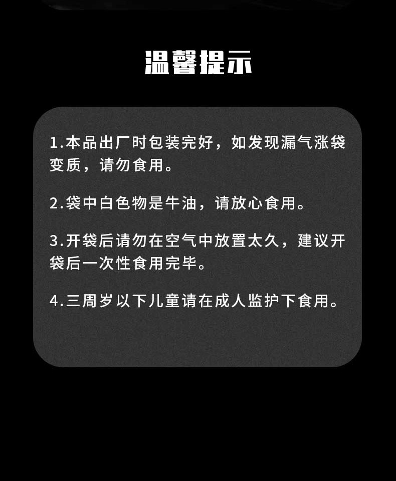 拍两件100g*2健身牛肉熟食袋装