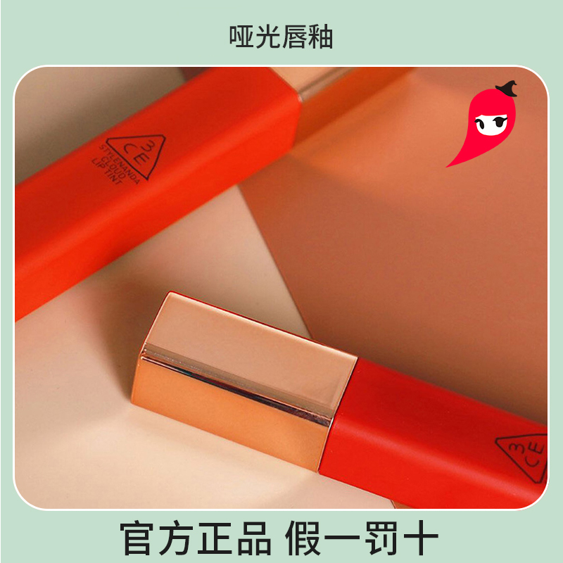 South Korea 3ce cloud velvet matt foggy face with makeup lip glazed tomato needful iron rust red TAUPE 100 lap