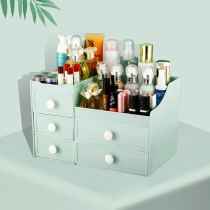 Yue room household large capacity with mirror Net red cosmetics storage box finishing desktop dressing table plastic shelf