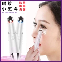 Электронная красота глаз глаз массаж артефакт массаж бейсбол красавица Липка