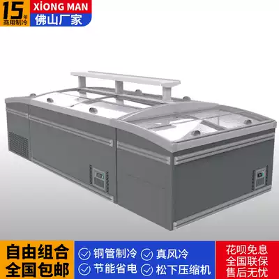 Supermarket combination island cabinet commercial large capacity freezer horizontal frost-free refrigerator frozen meat balls dumplings frozen display cabinet