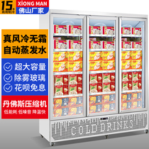 Xiongman vertical freezer display cabinet Commercial bread dumpling dumpling freezer Glass display cabinet Meatball freezer