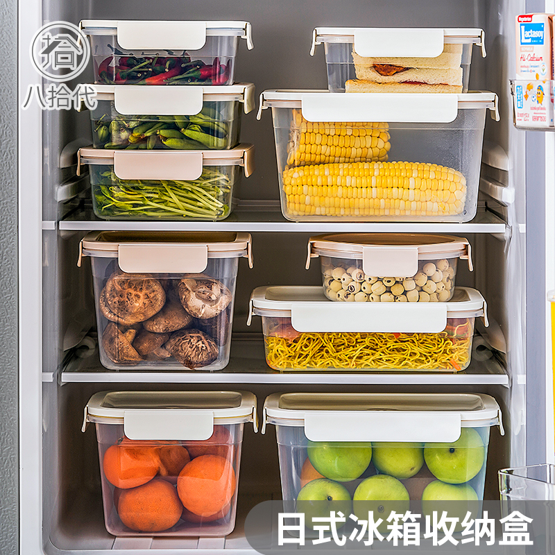 Eight-ten-generation refrigerator containing box containing deity Kitchen Large Storage Box Food Egg Preservation Box Frozen sealing box