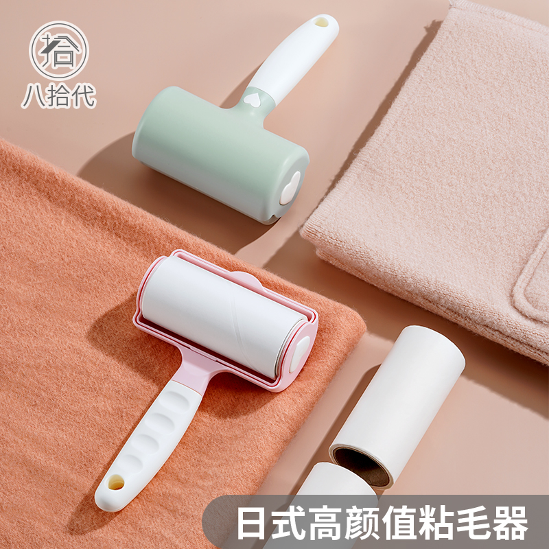 Eight-ten generation mucous wool instrumental removable roller felt roller brushed deity removing hair clothes to sticky hair brush clothing drum toilet paper suction
