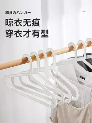 Eight-pick generation hangers, household hangers, students drying clothes, multi-functional, non-marking storage artifact plastic