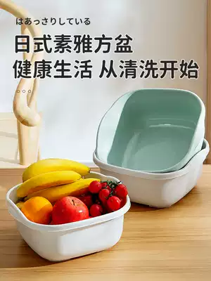 Eight generations square washbasin water basin household plastic student dormitory wash fruit small laundry thickened and durable