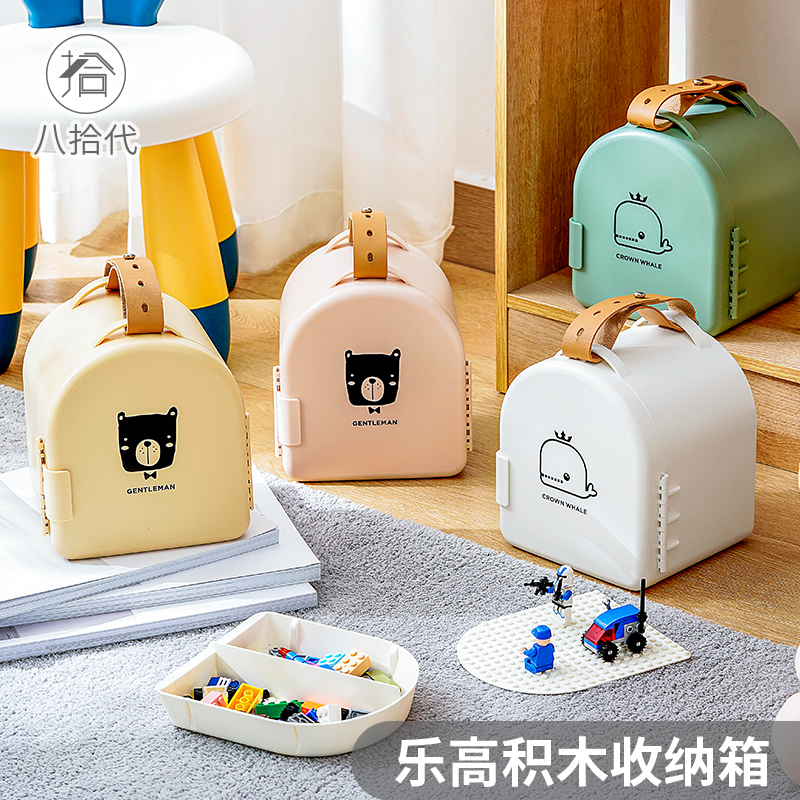 Eight-ten-generation children's toy containing box portable portable small number Lehigh building block containing box sorting box containing basket