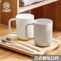 Eighties Japanese style mouthwash cup toothbrush toothbrush cup mouth cup simple home plastic cylinder set couple cup