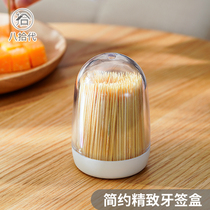 Hachiko Toothpicks Box Toothpicks Cartridges Creative Home Premium Living Room Automatic Toothpicks Light Luxury Internet Red Simple