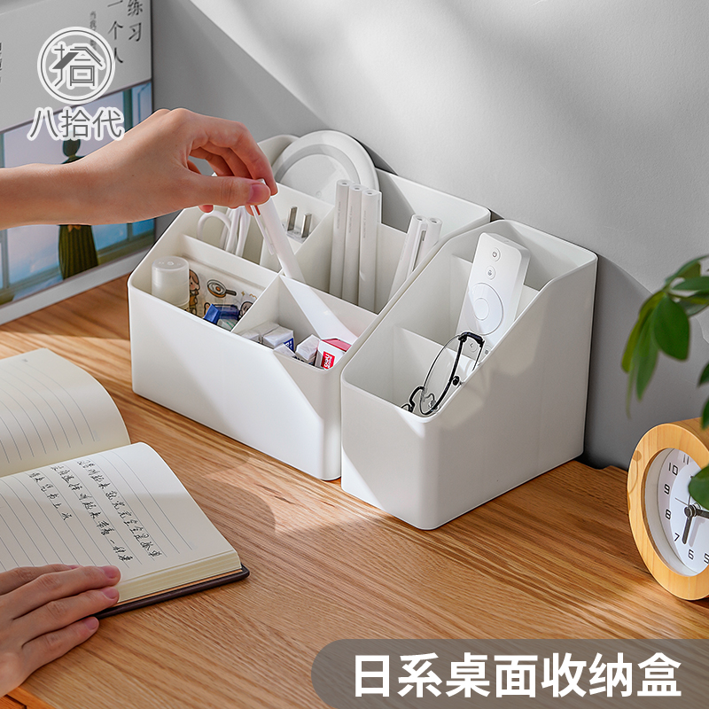 Eight-ten-generation desktop containing box desk minimalist remote control accommodating box Living room Creative Cosmetic Shelve
